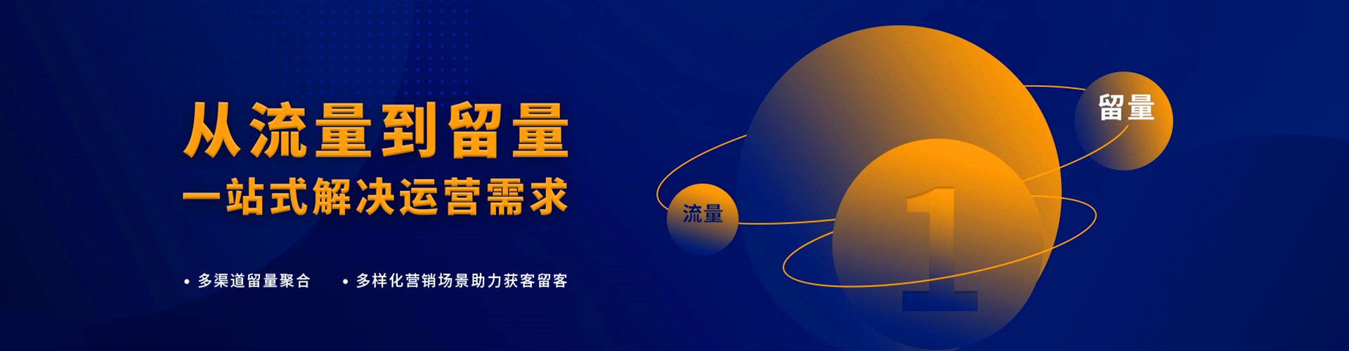 蛟河百度竞价代理