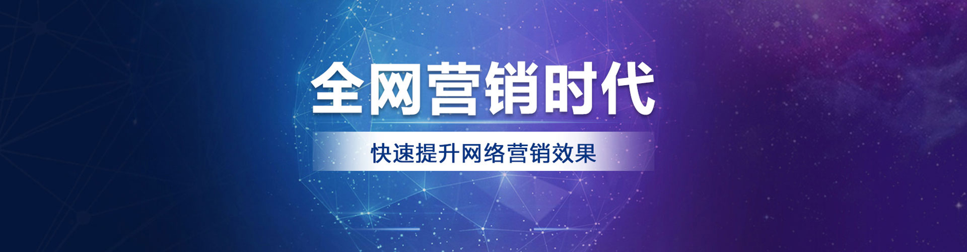 蛟河信息流营销